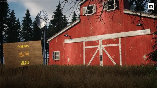 牧场模拟器最新版截图2