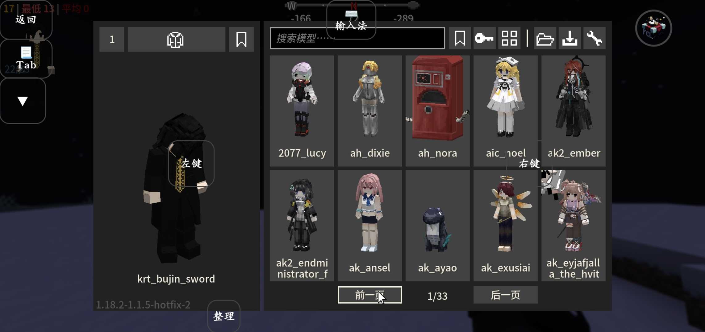 我的世界yes史蒂夫整合包