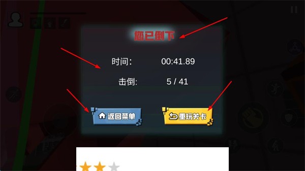 血染小镇手机版