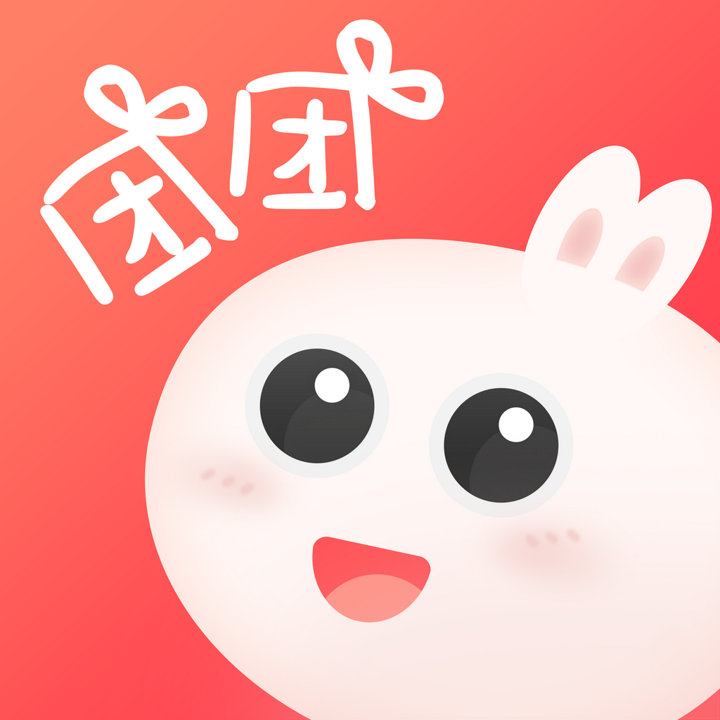 团团漫画app最新版