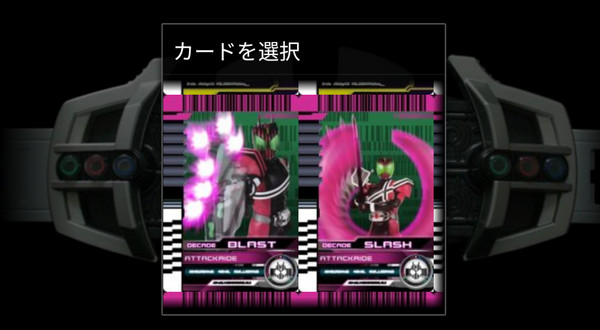 假面骑士帝骑模拟器豪华版2.0