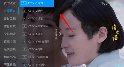 咔咔TV