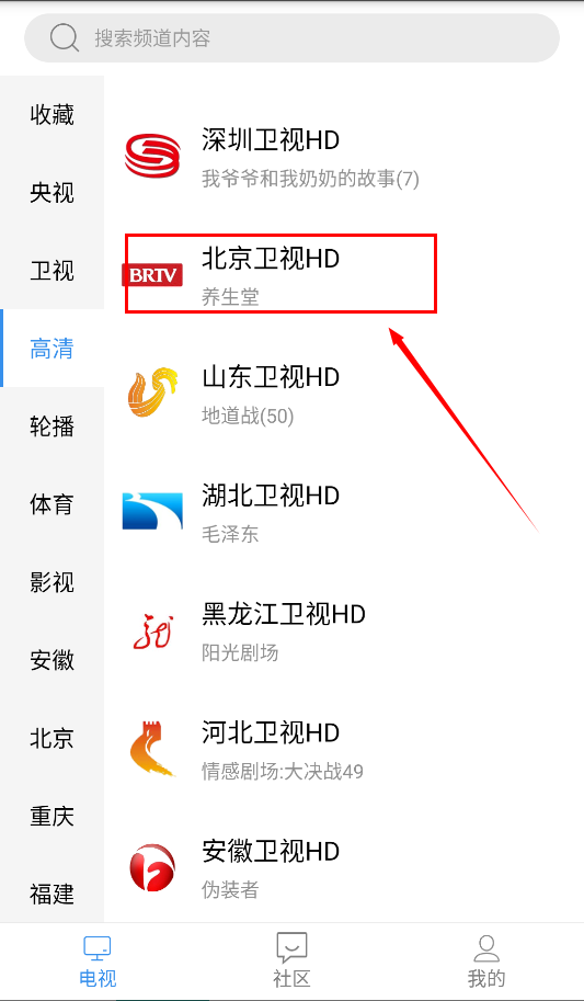 悠兔电视2025最新版tv版