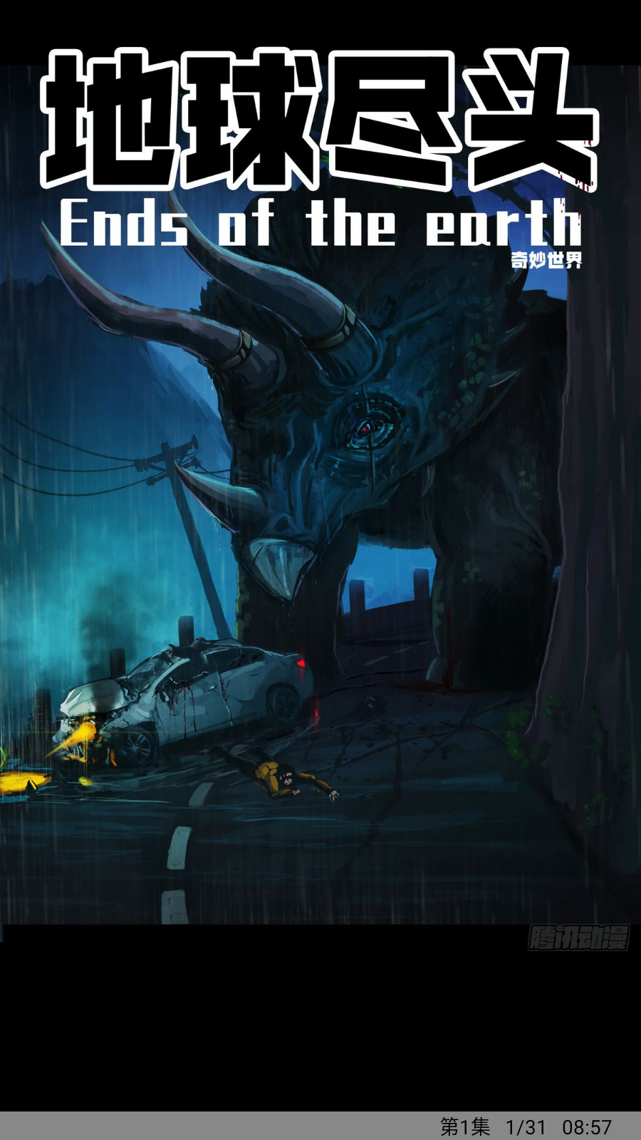 MyComic漫画截图3