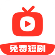 开心免费短剧官方版