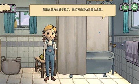 我的孩子新的开始汉化版