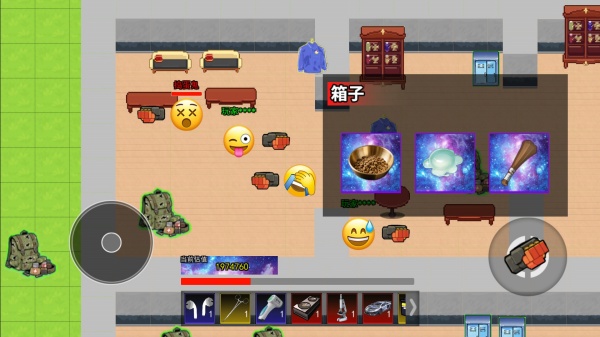 鼠鼠校园摸金截图2