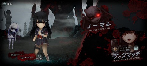 神流岛轮回的巫女