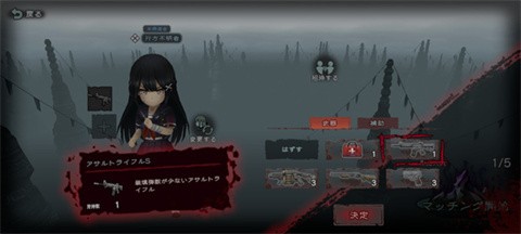 神流岛轮回的巫女