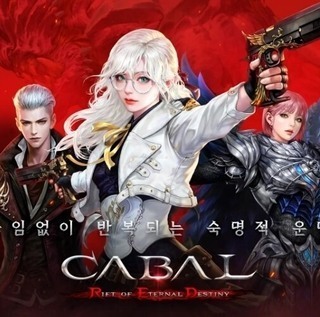 黑色契约red韩服