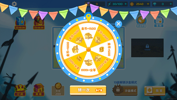 全面战争模拟器2025最新版