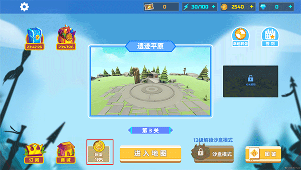 全面战争模拟器2025最新版