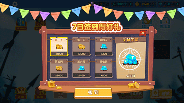 全面战争模拟器2025最新版