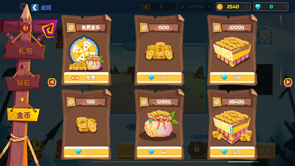 全面战争模拟器2025最新版