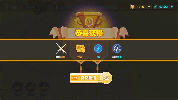 全面战争模拟器2025最新版