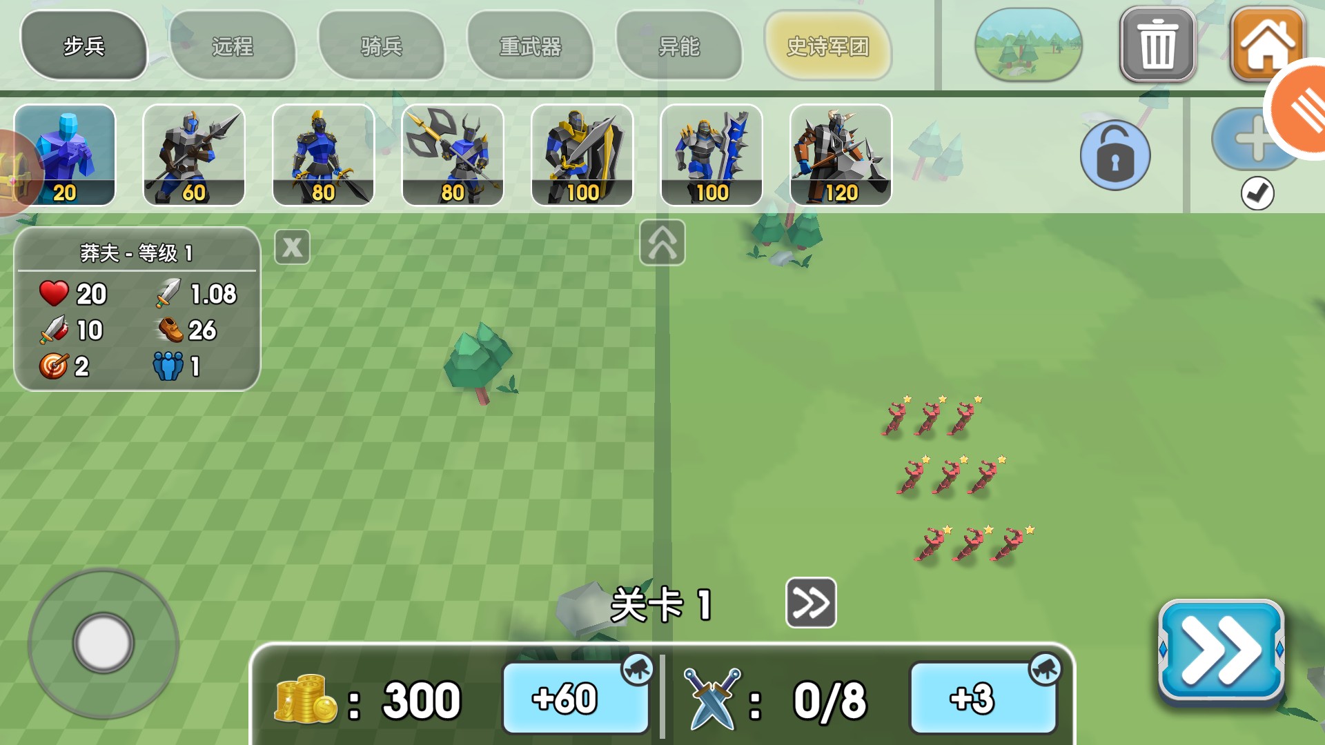 全面战争模拟器2手机版