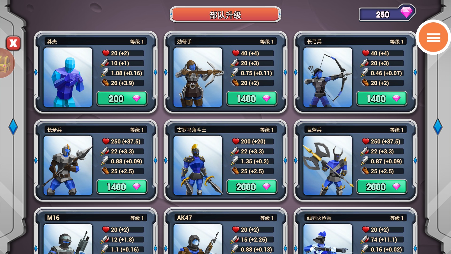 全面战争模拟器2手机版