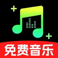 汽车音乐车机版