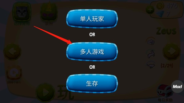 猫咪模拟器中文版