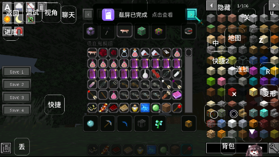 我的世界黑夜传说手机版