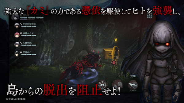 神流岛轮回的巫女安卓版