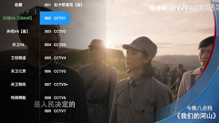 畅常看4K免费版截图2