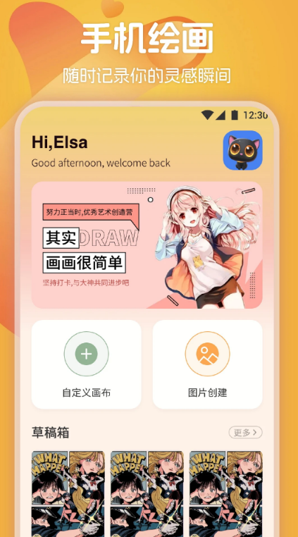 懒猫漫画免费阅读