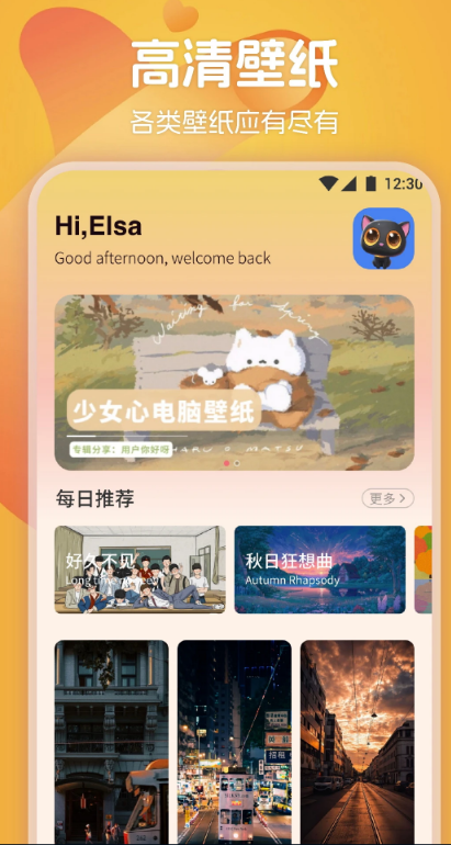 懒猫漫画免费阅读