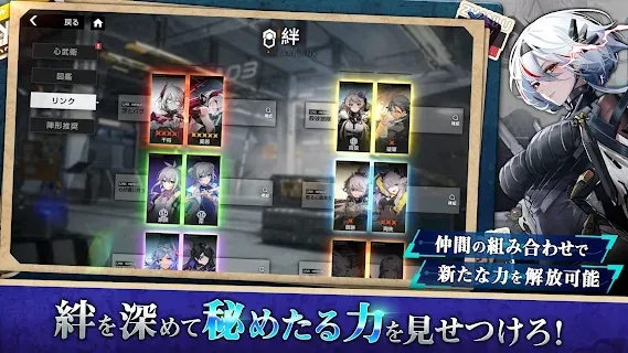 终境交响曲崩坏与重生的记忆