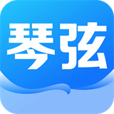 琴弦小说官方版