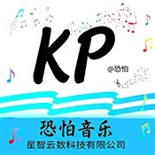 恐怕音乐app手机版