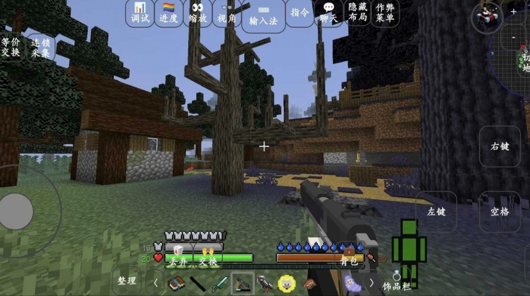 我的世界模拟人生mod截图1
