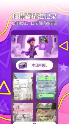 剪辑部落app正版安装