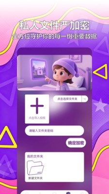 剪辑部落app正版安装