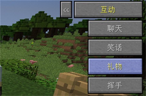 我的世界模拟人生整合包