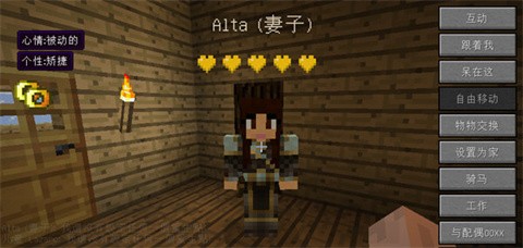 我的世界模拟人生整合包