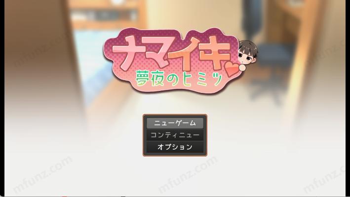 正太做梦模拟namaiki