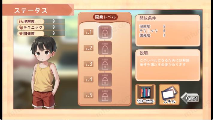 正太做梦模拟namaiki