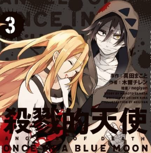 杀戮天使3手机版