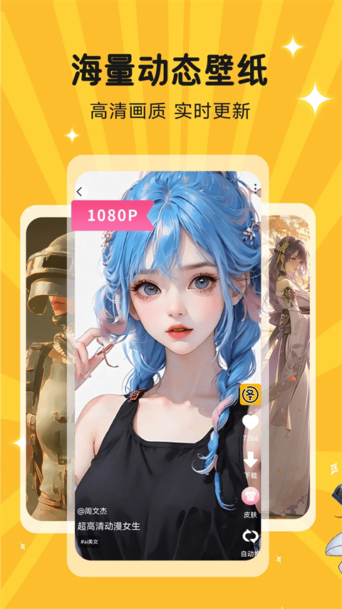 图图乐app官方版截图2