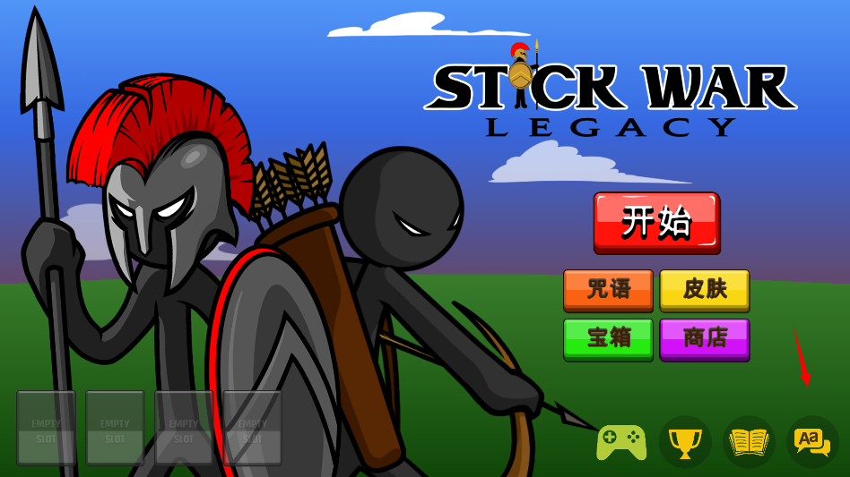 火柴人战争2048魔改版下载