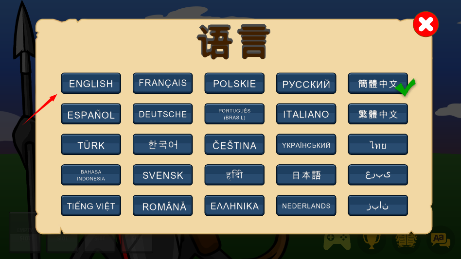 火柴人战争2048魔改版下载