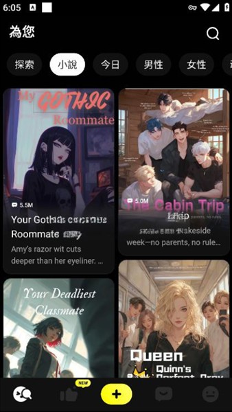 怎么和角色对话配图4