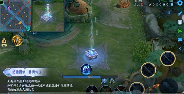 大禹技能演示效果