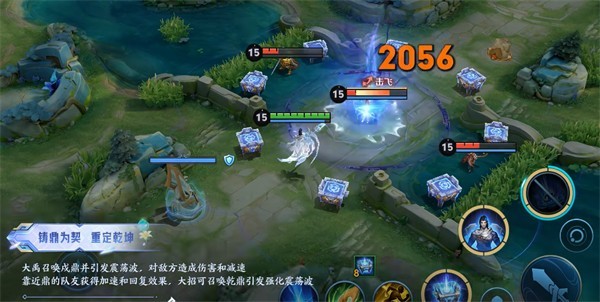 大禹实战场景展示