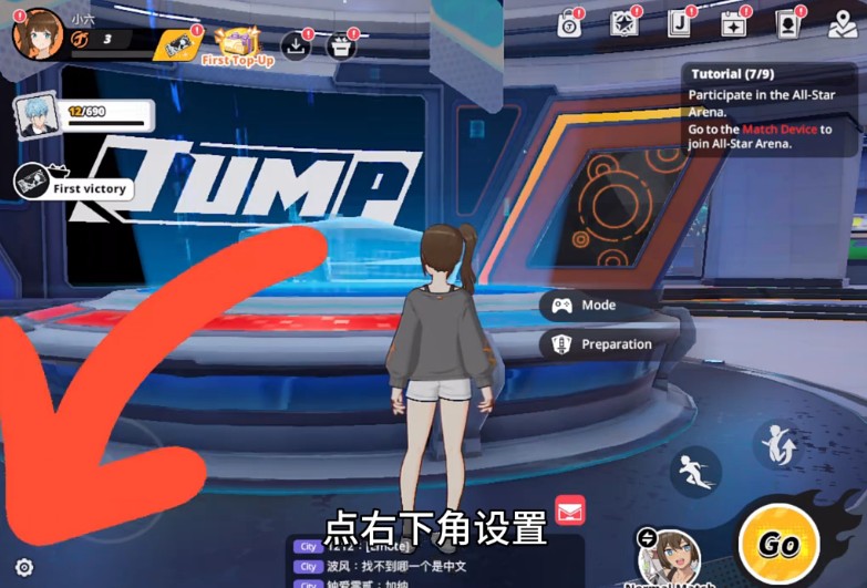 jump群星集结国际服