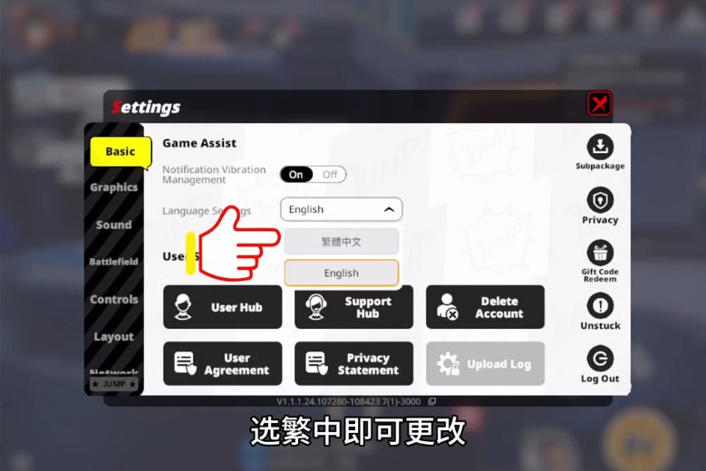 jump群星集结国际服