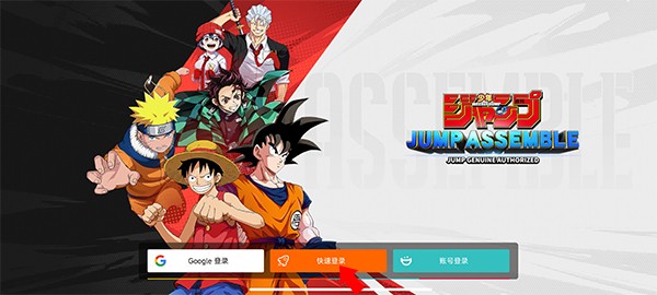 漫画群星大集结