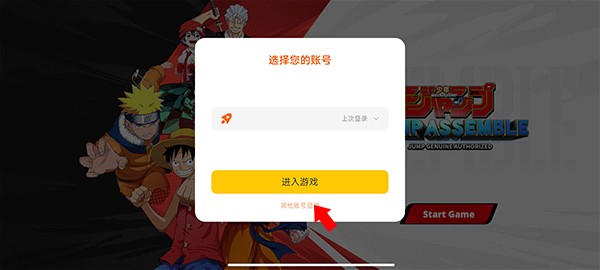 漫画群星大集结