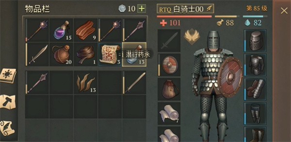 地球末日中世纪加强版